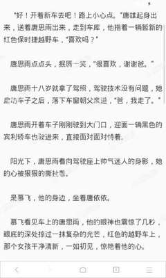 菲律宾出境那些人是需要办理OTL离境令手续？办理OTL有哪些流程？_菲律宾签证网